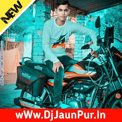 Raat Diya Buta Ke Mp3 Download Dj Remix Song  Dj Suraj Skp Allahabad(DjJaunPur.In)